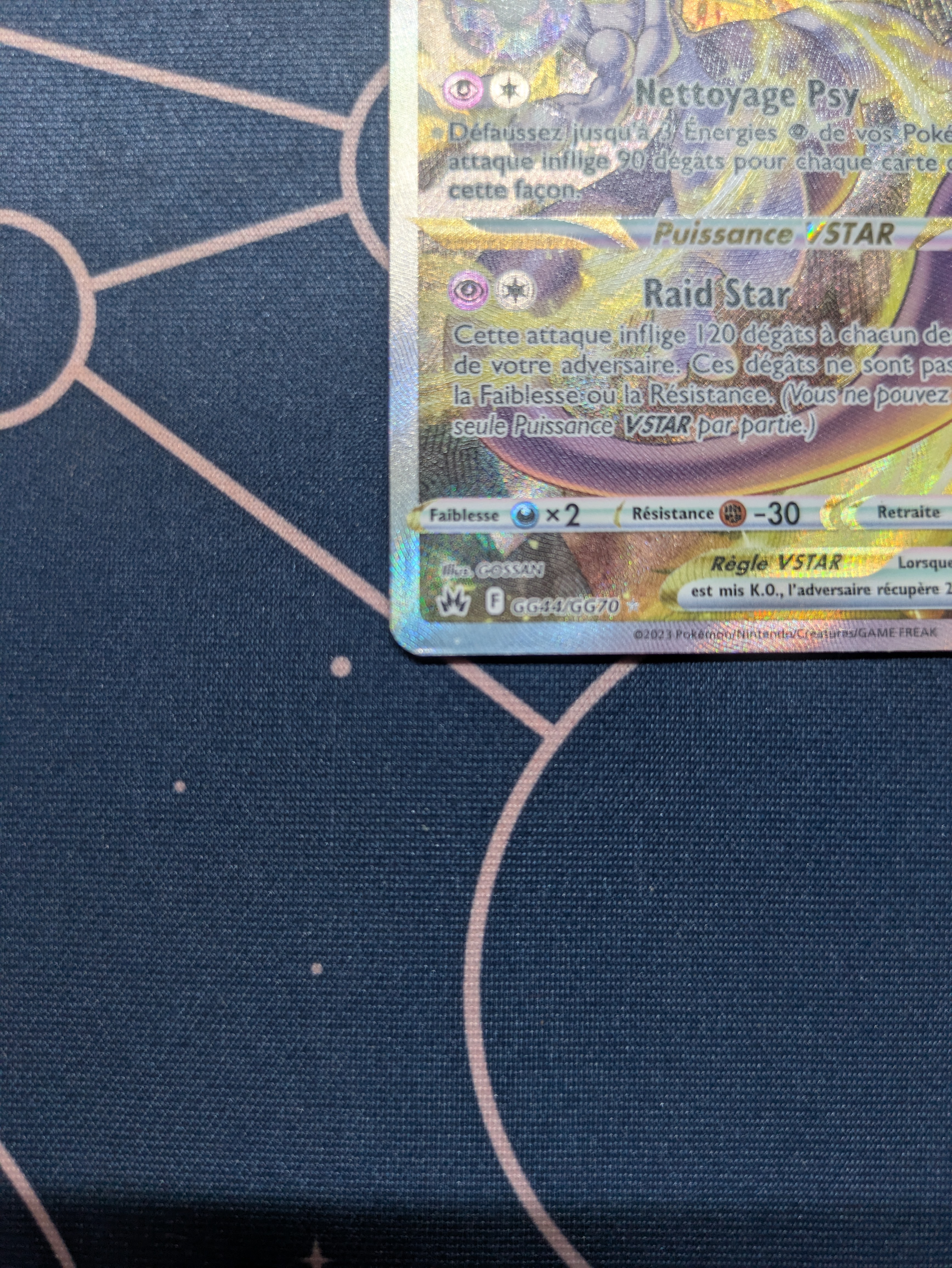 Mewtwo VStar - GG44/GG70 6