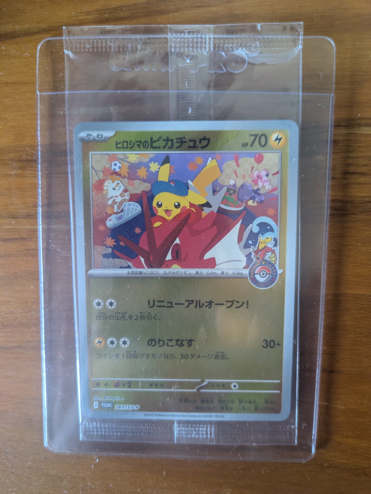 Pikachu Hiroshima 261SV-P