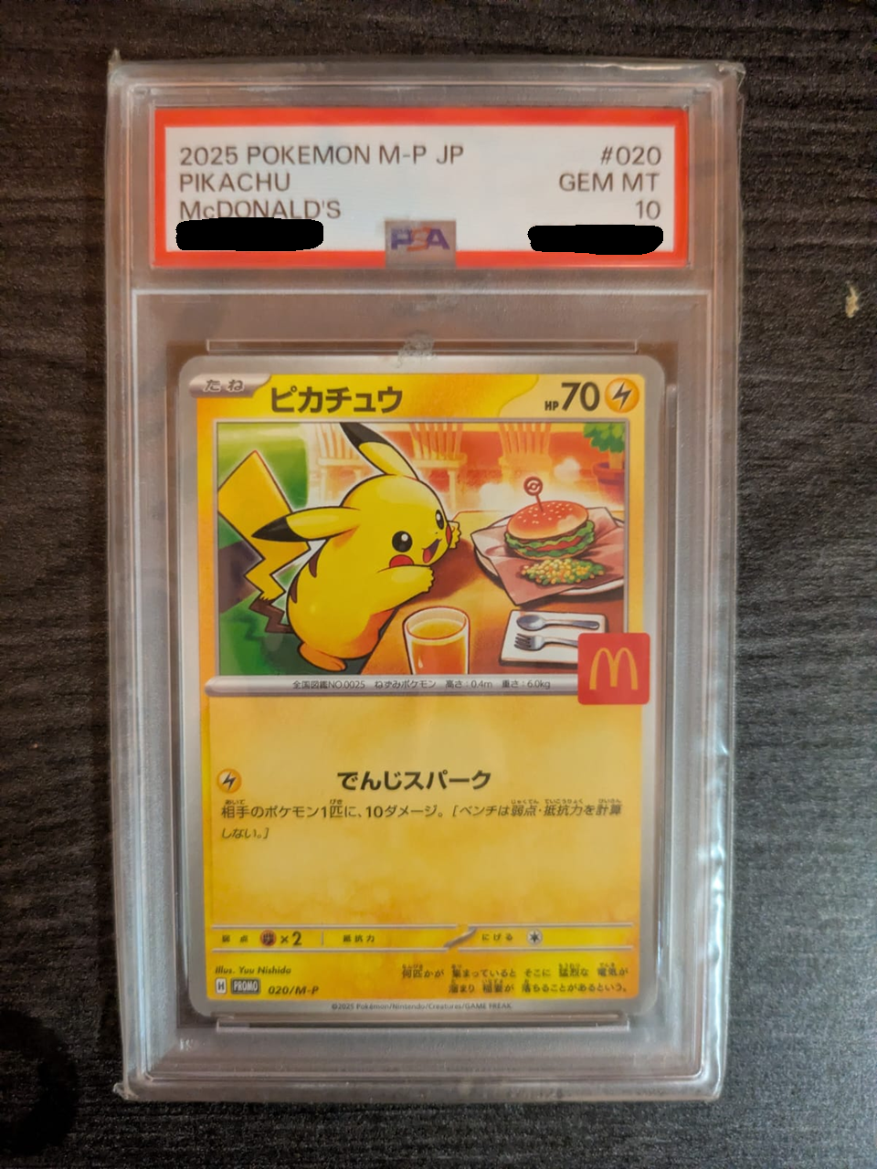PIkachu MCDO MP-20 - PSA10