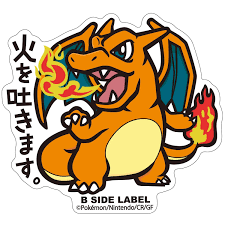 B-SIDE LABEL Dracaufeu Pokémon