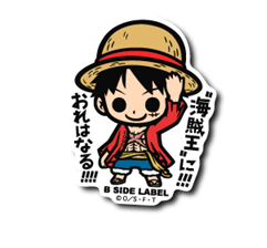  B-SIDE LABEL Luffy One Piece