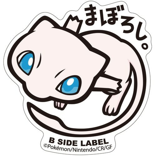 B-SIDE LABEL Mew Pokémon