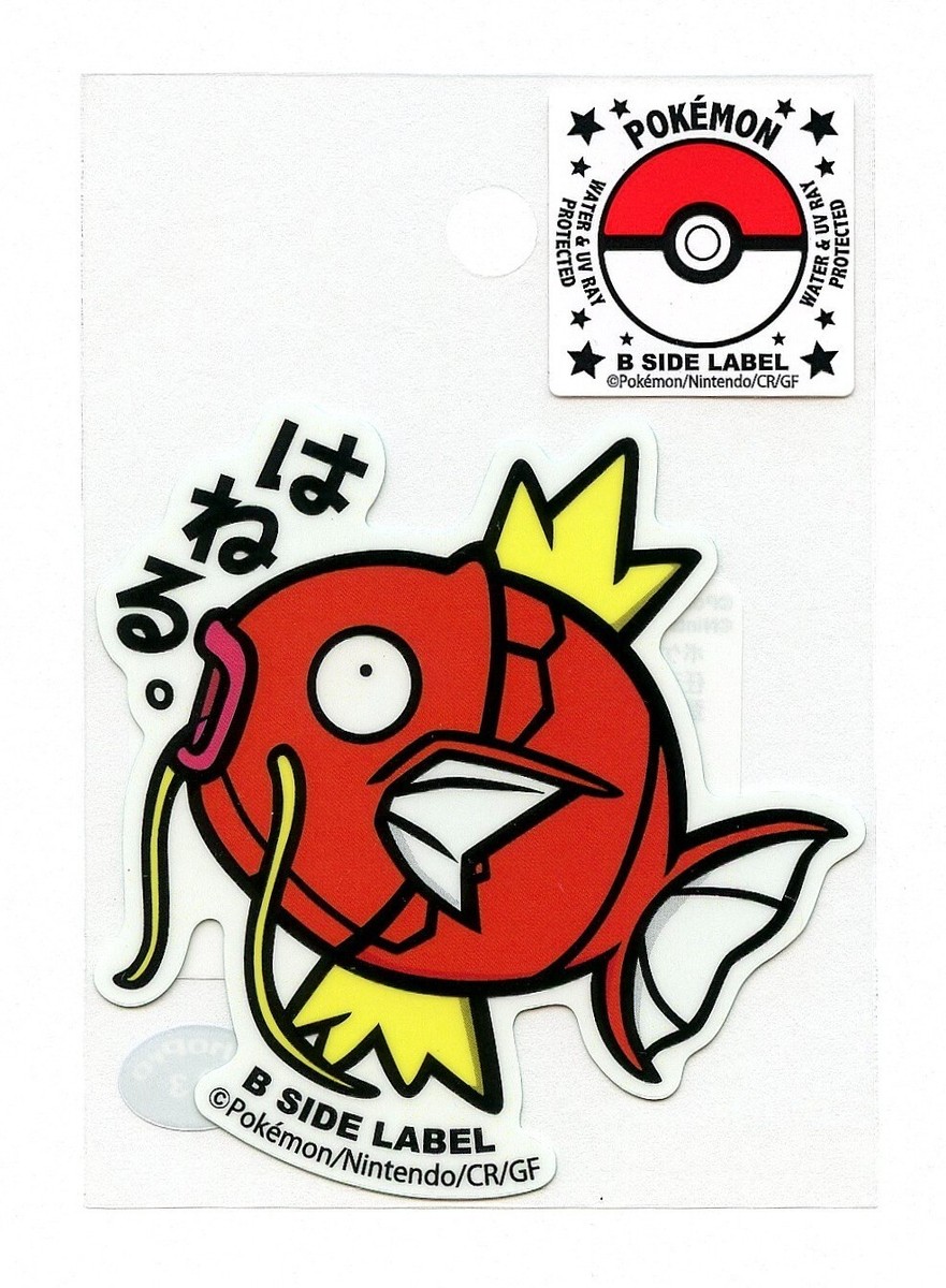 B-SIDE LABEL Magikarp Pokémon