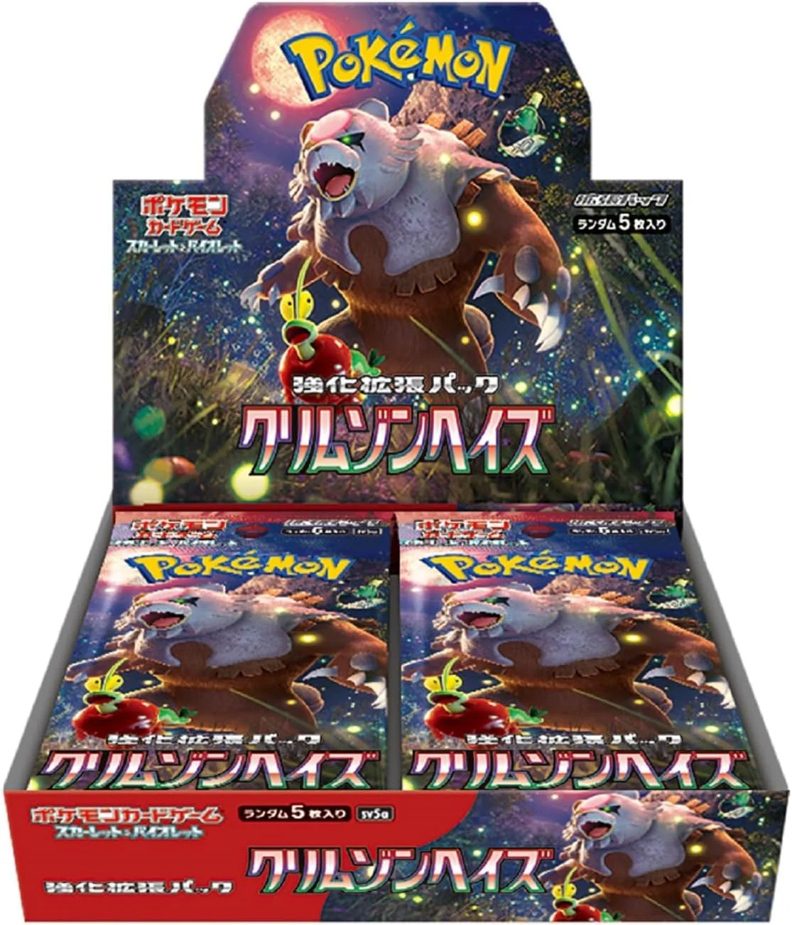 Display Crimson Haze (Masquarade crépusculaire) - SV5A