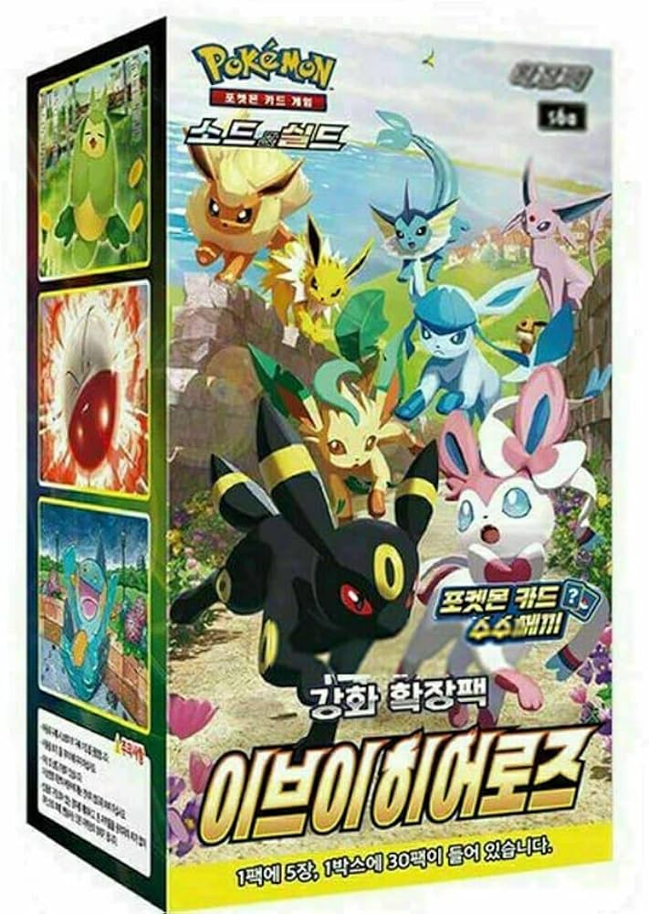 Display Eevee Heroes S6A coréen (Évolution Céleste)