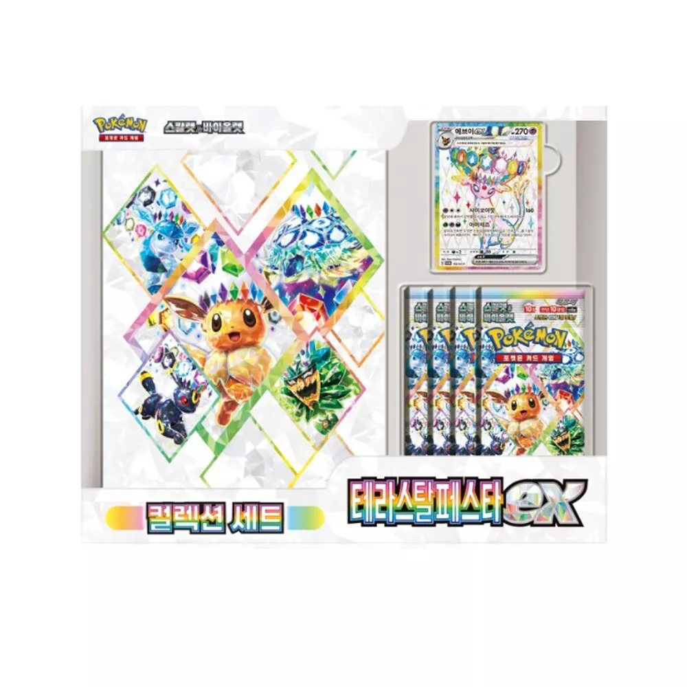 Coffret classeur Terastal Festival coréen (  Évolutions Prismatiques)