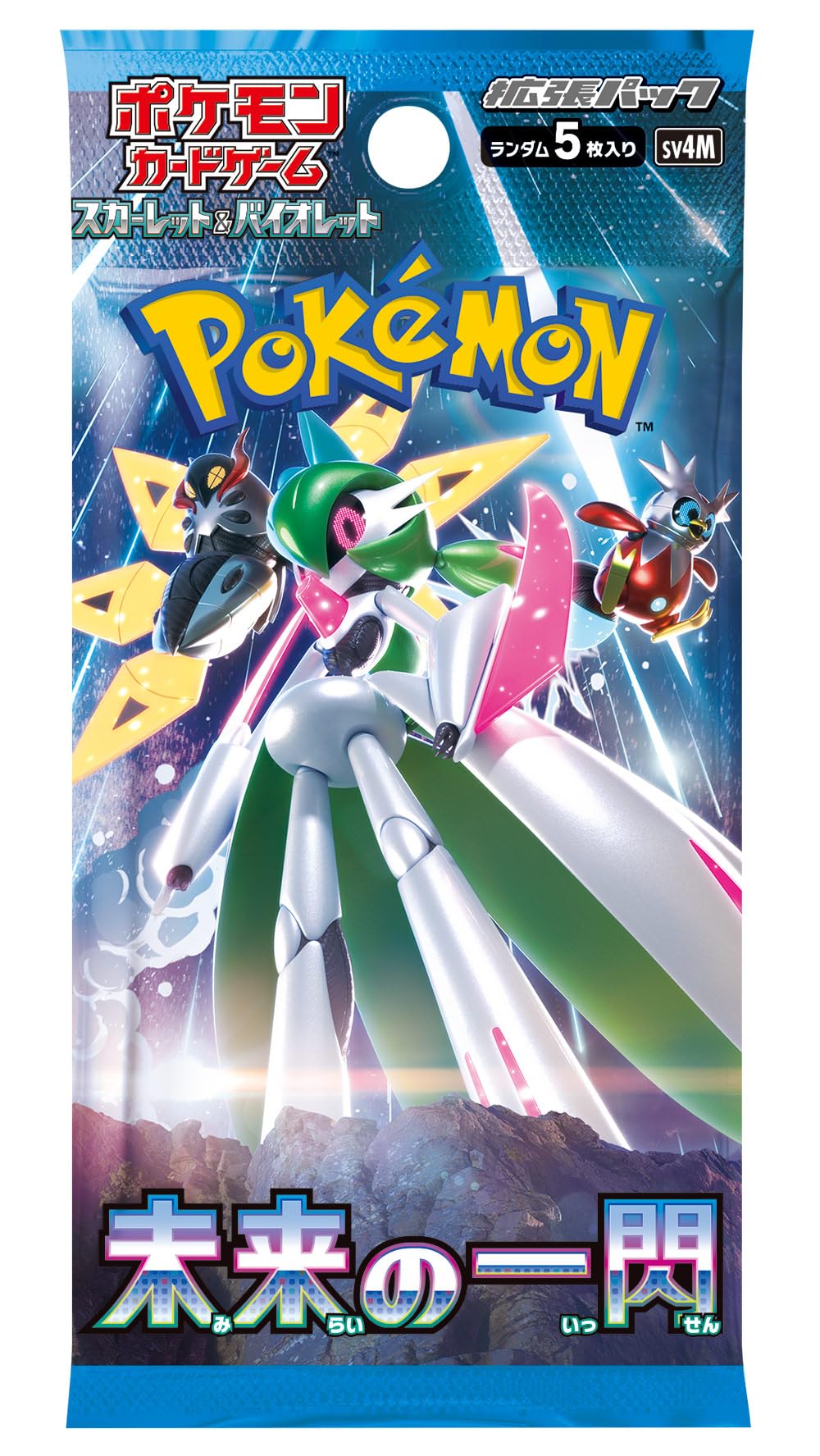 Booster Pokémon Future Flash (Faille Paradoxe)