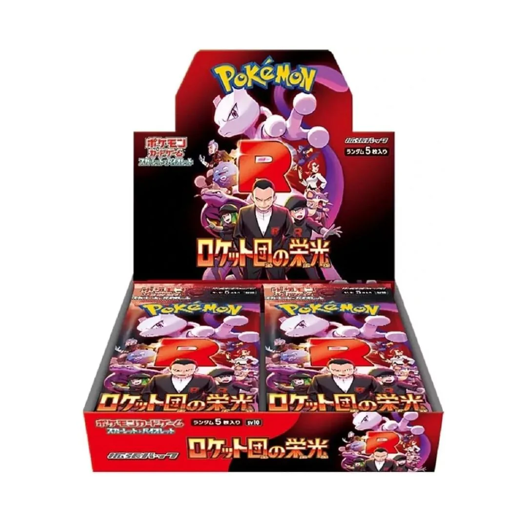Display Glory of Team Rocket sans plastique (Rivalités Destinées) - Japonais