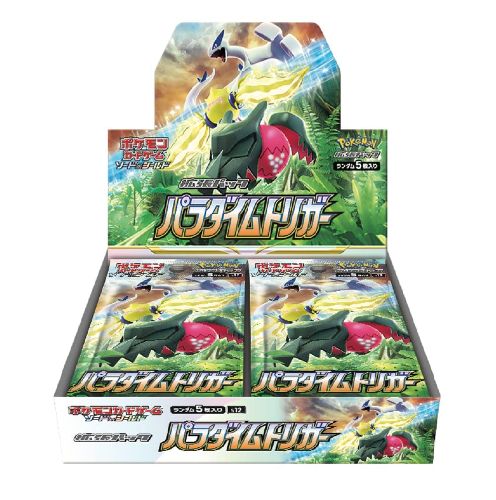 Display Paradigm Trigger SV12 (Tempête Argentée) - Japonais