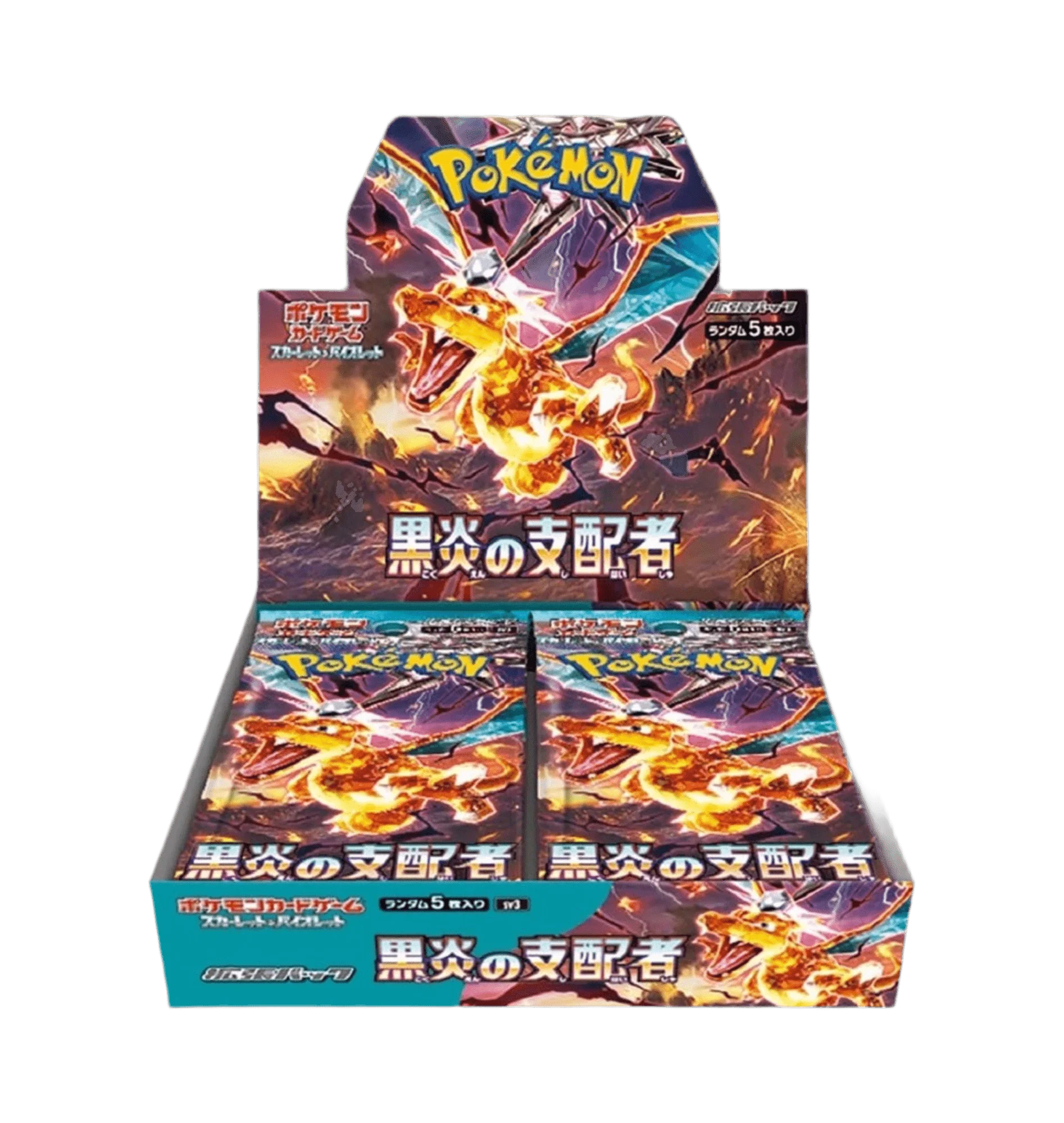 Black flame ruler SV2P ( Flammes Obsidiennes) Japonais