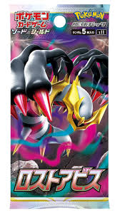 Booster Lost Abyss ( Origines Perdues) - S11