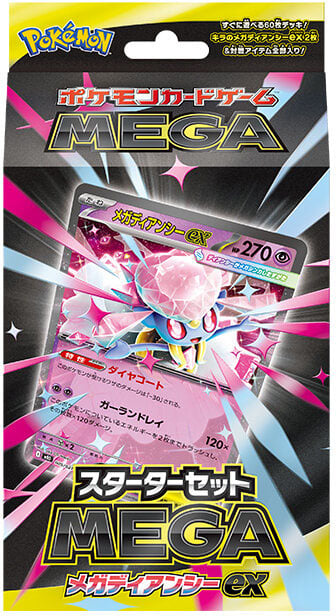 Pokémon MEGA Starter Set Mega Diancie EX Japonais