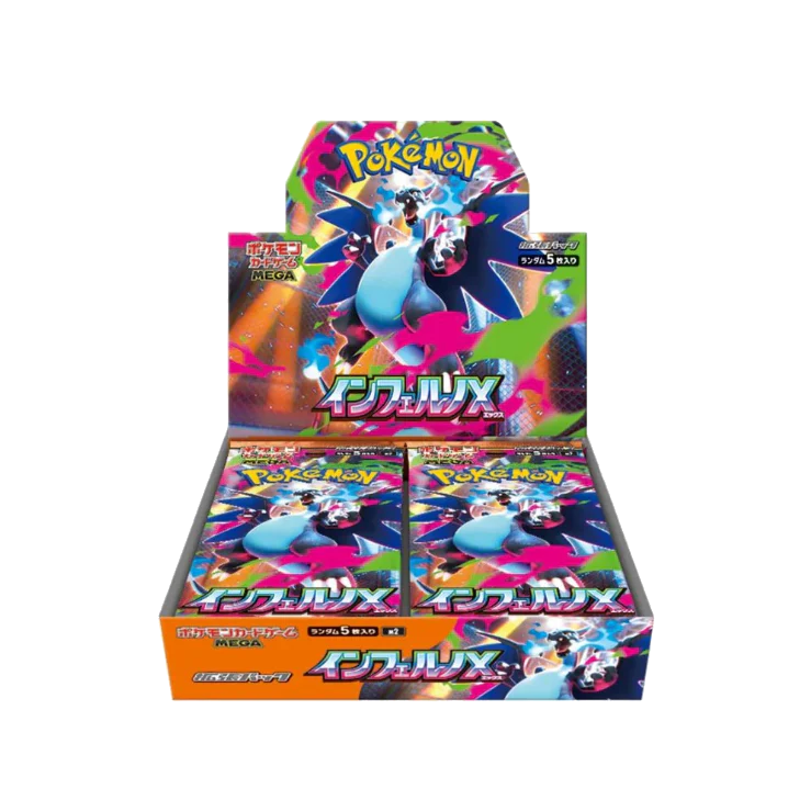 Display Inferno X Japonais