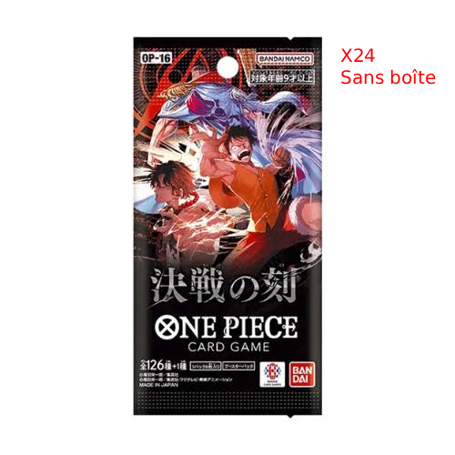 Display OP16 sans boîte