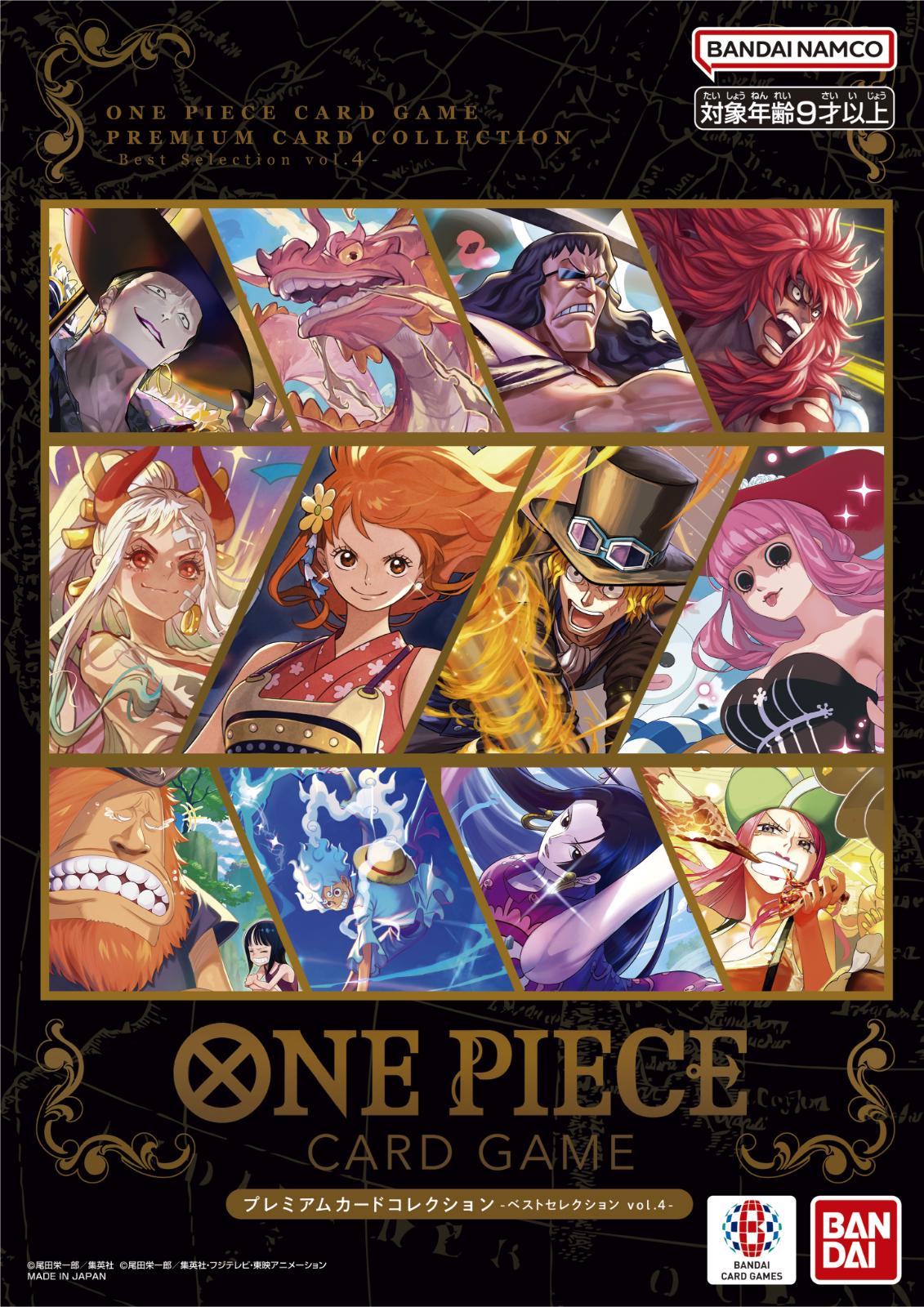 Premium Card Collection Best Selection Vol.4 One Piece Card Game