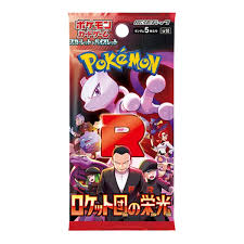 Booster Glory of Team Rocket - Japonais