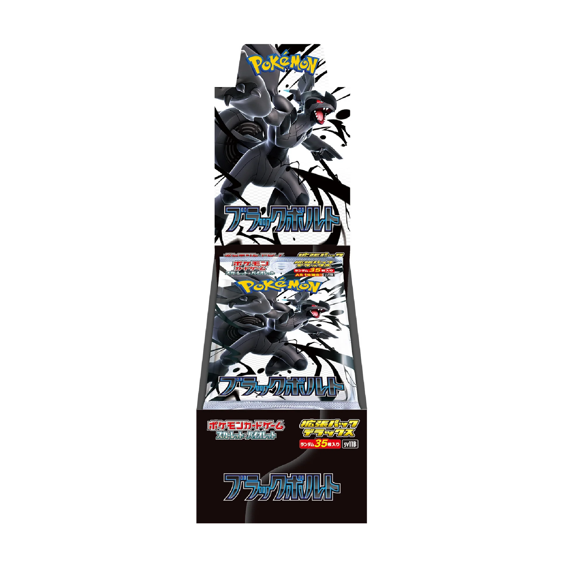 Display Black Bolt deluxe SV11B (Foudre noire) Japonais