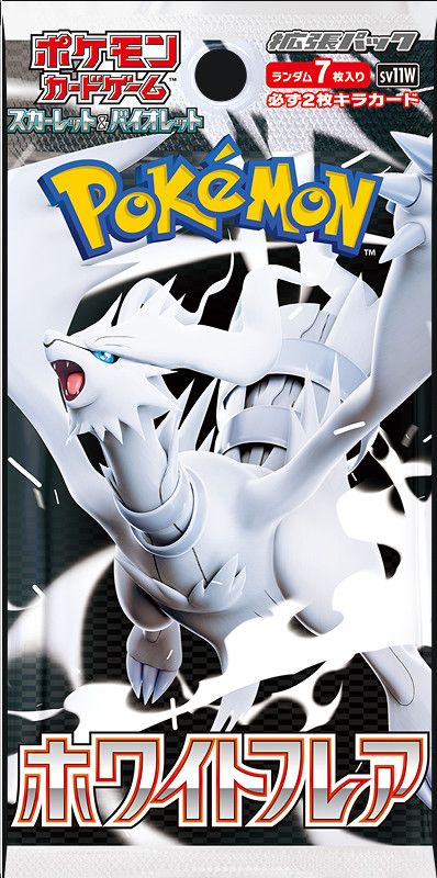 Booster White Flare - SV11W (Flamme blanche) - Japonais