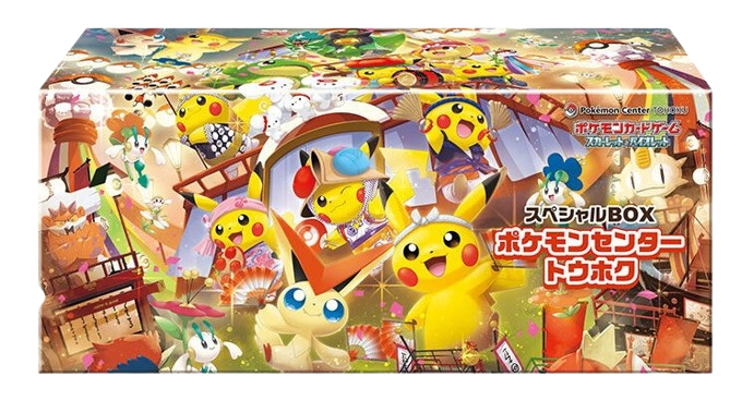 Pokémon Center Tohoku