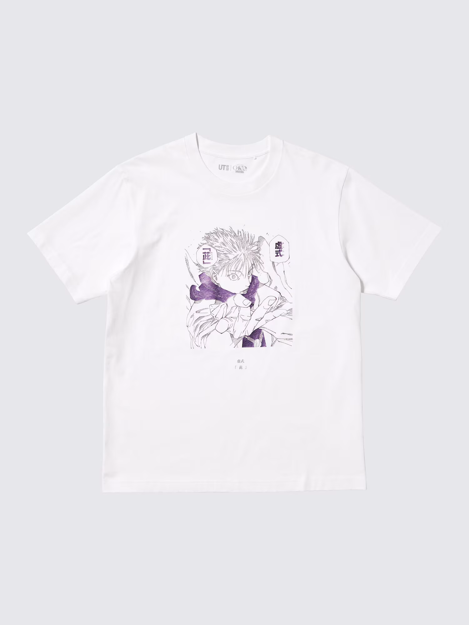 T-shirt Jujutsu kaisen blanc